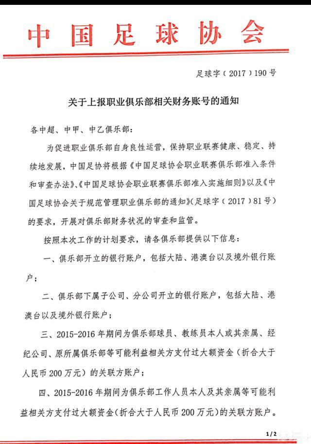 他们必须展示出多面手属性，知道在多个位置上可以做些什么。